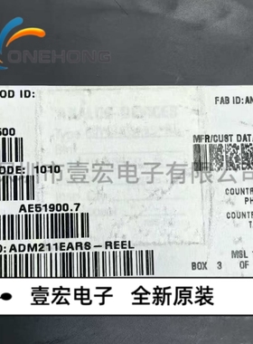 ONEHONG全新原装正品 ADM211EARS-REEL 接口芯片 封装SSOP-28