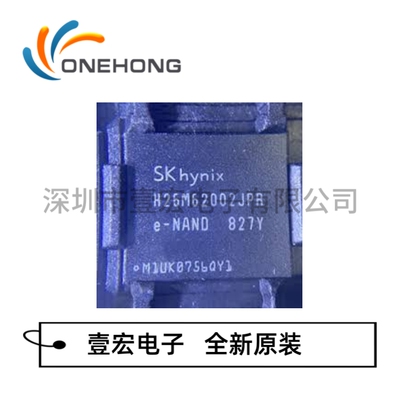 ONEHONG全新原装正品 H26M62002JPR 存储芯片eMMC 封装FBGA-96