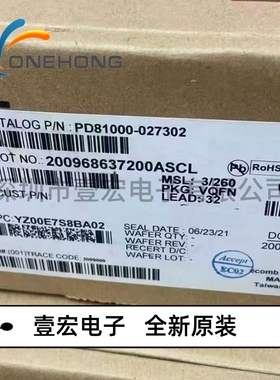 PD81000-027302 价格当天为准 以太网控制器 全新原装 封装QFN-32