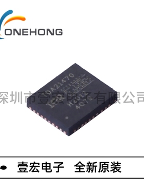 TDA21470 价格当天报价为准 栅极驱动芯片 全新原装 封装IQFN-39