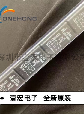 MT2-C93432 价格当天为准 信号继电器 全新原装 封装DIP