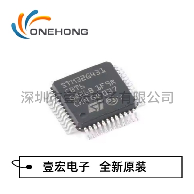 ONEHONG全新原装正品 STM32G431CBT6 MCU单片机 封装LQFP-48