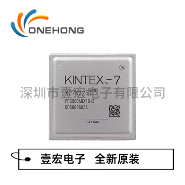 XC7K325T-2FFG900I 2FFG900C 600I 676C 676I 900E可编程逻辑门阵