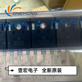 NGTB40N60IHLWG 价格当天为准 IGBT晶体管 全新原装 封装TO-247-3
