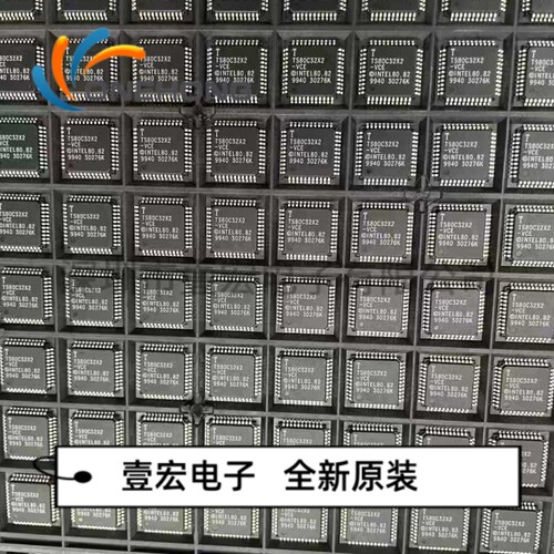 TS80C32X2-VCE 价格当天为准 MCU单片机 全新原装 封装QFP-44