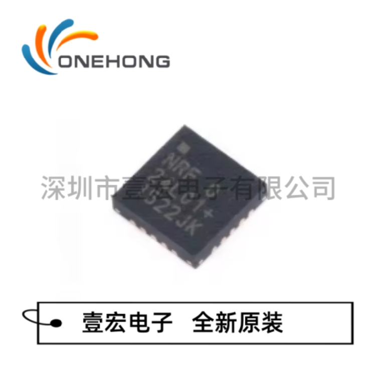 ONEHONG全新原装正品 NRF24L01P-R 无线收发芯片 封装QFN-20