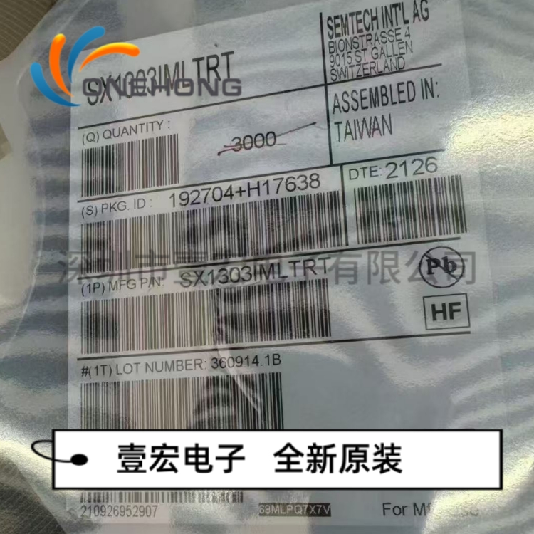 ONEHONG全新原装正品 SX1303IMLTRT RF其它IC和模块 封装QFN-68