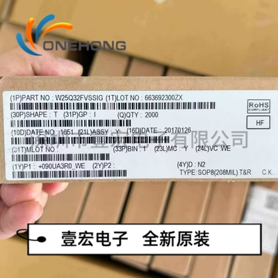 W25Q32FVSSIG 价格当天为准 NOR FLASH 全新原装 封装SOIC-8