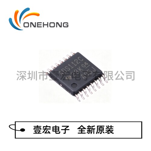 ADS112C04IPWR 价格当天为准 模数转换芯片 原装 封装TSSOP-16
