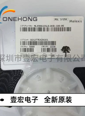 ONEHONG全新原装正品 MLX90632SLD-DCB-100-RE 温度传感器