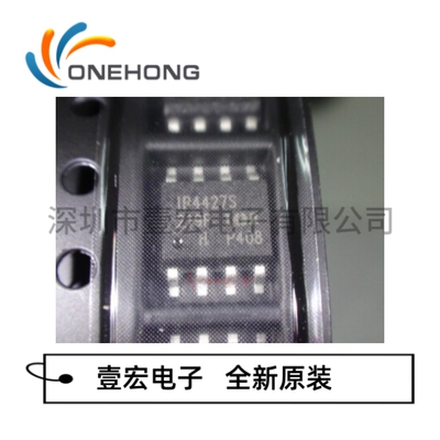 IR4427STRPBF 价格当天为准 栅极驱动芯片 全新原装 封装SOIC-8