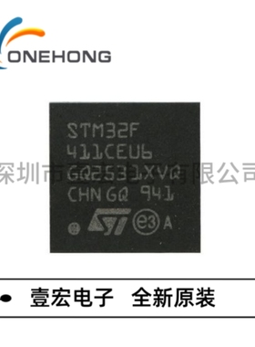 STM32F411VEH6 TR 373VB 401VC VD 412VGH6原装现货单片机MCU芯片