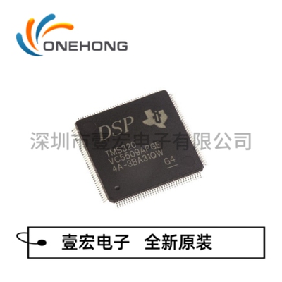 原装 TMS320VC5509APGE TMS320C6678 TMS320F280049 TMS320LF2407