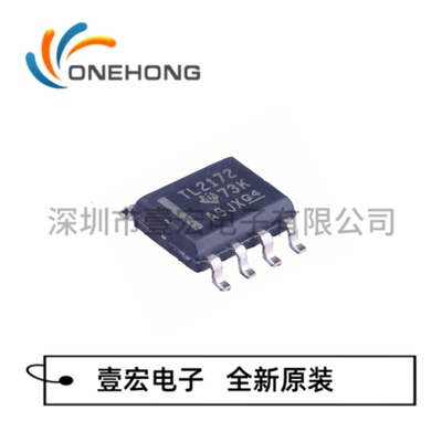 TLV2172IDR 价格当天报价为准 运算放大器 全新原装 封装SOIC-8