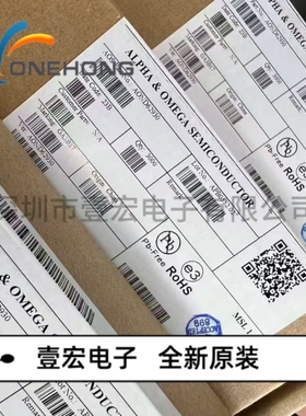 ONEHONG全新原装正品 AOND62930 场效应管 封装DFN-8