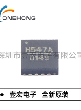 HMC547ALP3ETR 价格当天为准 射频开关 全新原装 封装QFN-16