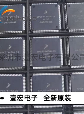 SPC5744PMLQ9 价格当天为准 微控制器 全新原装正品 封装QFP-144