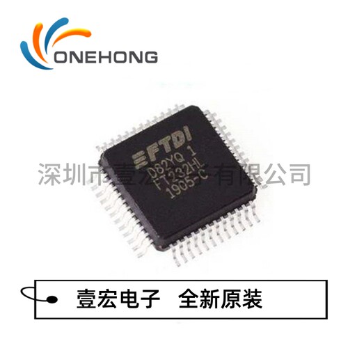 FT232HL-REEL 价格当天为准 USB转换芯片 全新原装 封装LQFP-48