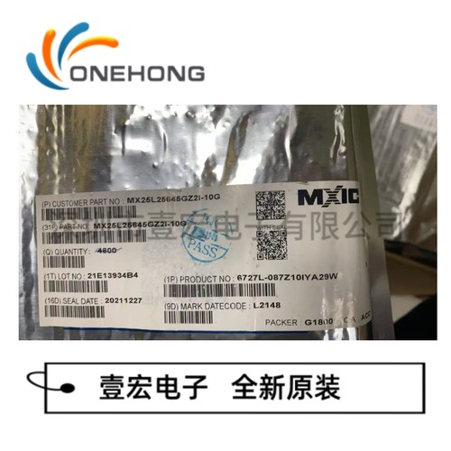 MX25L25645GZ2I-10G 价格当天为准 存储芯片 全新原装 封装SON-8