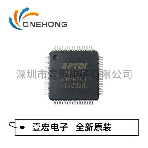 FT2232HL-REEL 价格当天为准 USB转换芯片 全新原装 封装LQFP-64
