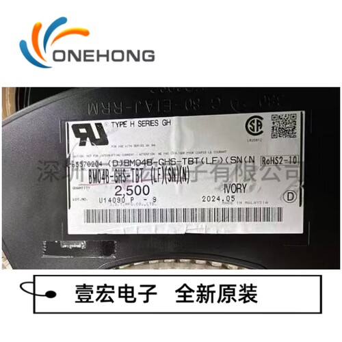 BM04B-GHS-TBT(LF)(SN)(N) 价格当天为准 线对板针座 原装 SMD