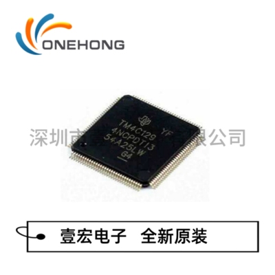 原装现货 TM4C1294NCPDTI3 R 封装TQFP-128 ARM微控制器MCU芯片IC