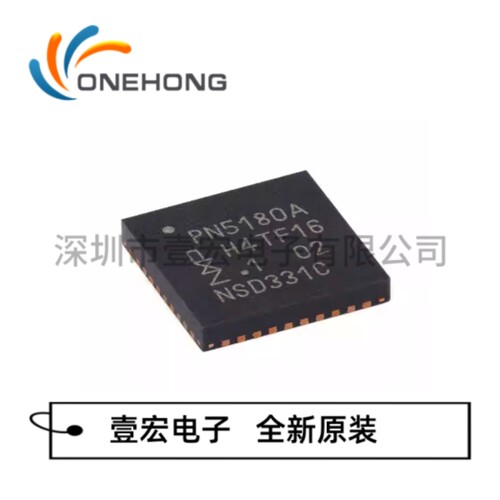PN5180A0HN/C3E 价格当天为准 射频卡芯片 全新原装 封装QFN-40