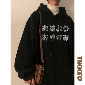加绒加厚潮流百搭宽松连帽卫衣男 D328-WY269-P65图片
