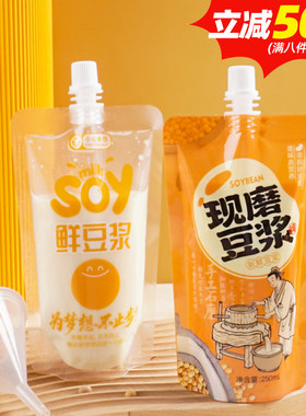 1000个豆浆袋一次性吸嘴袋食品级