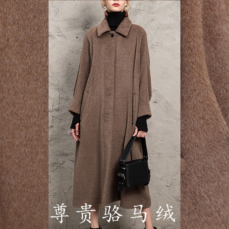 安第斯骆马绒长毛单面阿尔巴卡布料连帽浴袍款羊驼毛大衣面料批发