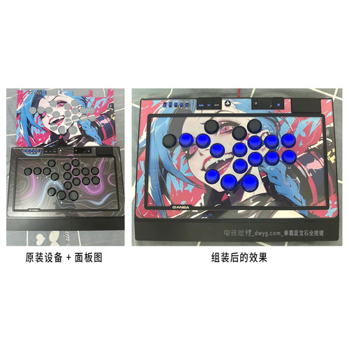 拳霸蓝宝石hitbox面板图 磨砂亚克力面板