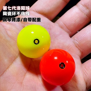 升级陶瓷环洛阳球路亚逗钓鲫鱼尼龙半水浮球自带配重四季 通钓郑州