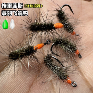 微物饵格里菲斯蓑羽飞蝇蚂蚁摇蚊钩 路亚钓白条马口溪哥罗飞翘嘴