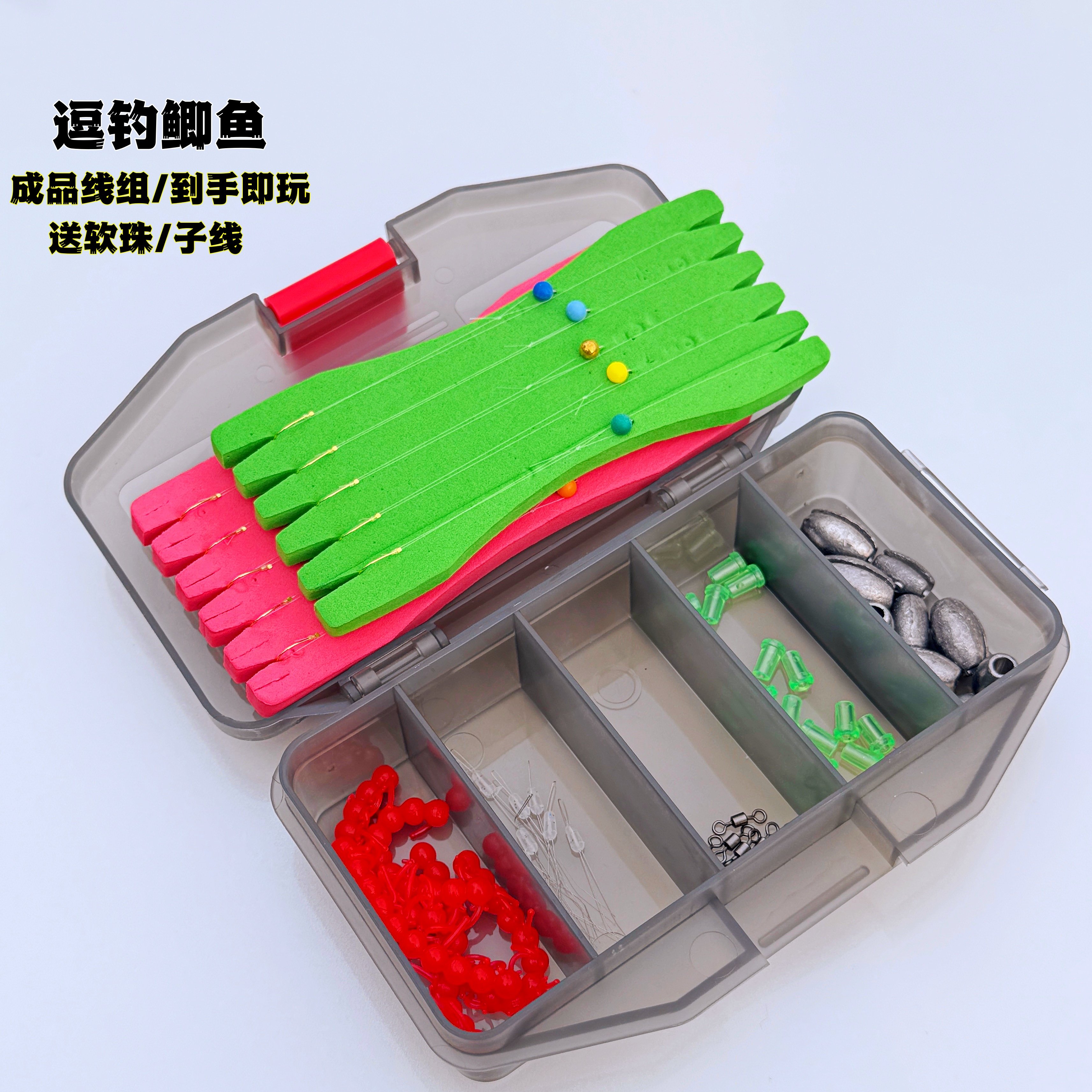 路亚逗钓鲫鱼线组套装 卡罗钓组/洛阳球球鲤鱼陶瓷环不伤线免调漂,户外/登山/野营/旅行用品,垂钓小配件,淘宝优惠券,粉丝福利购,淘宝优惠卷