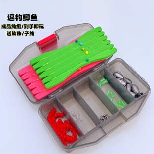 路亚逗钓鲫鱼线组套装 洛阳球球鲤鱼陶瓷环不伤线免调漂 卡罗钓组