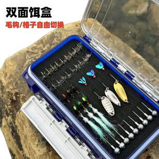 飞蝇钩双面路亚饵盒 可拆卸插片毛钩铅头钩软饵八字环收纳多功能