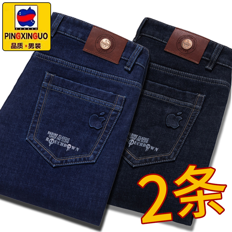 苹果男士牛仔裤直筒宽松长裤子