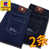 牛仔裤 秋冬厚款 直筒宽松长裤 苹果男士 商务休闲高腰弹力百搭裤 子男