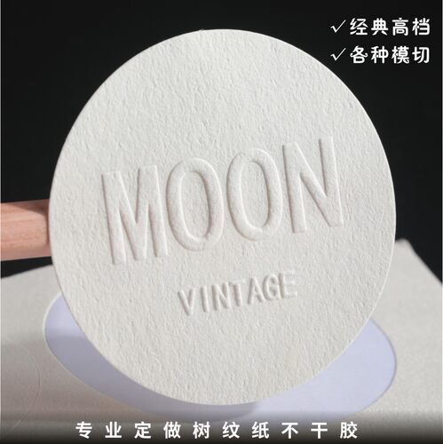 定制洒金不干胶贴纸标签