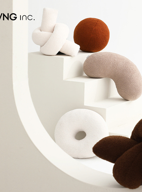 LIVING inc.立体异形 简约北欧风抱枕沙发客厅靠枕垫办公室大抱枕