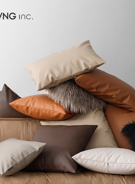 LIVING inc.软牛皮 简约抱枕套腰枕客厅沙发科技布靠背垫仿真皮大