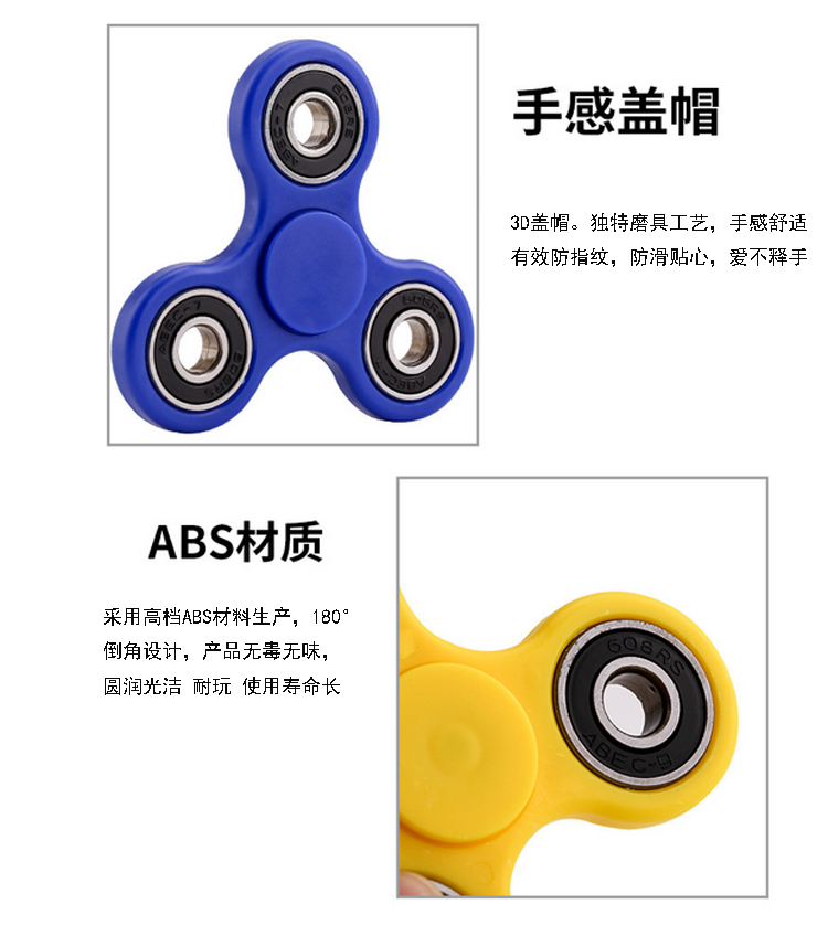 Finger spinner - Ref 2616389 Image 5