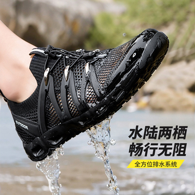 斯柏锐溯溪鞋男夏季轻便透气网面速干户外登山防滑沙滩涉水鞋女图片