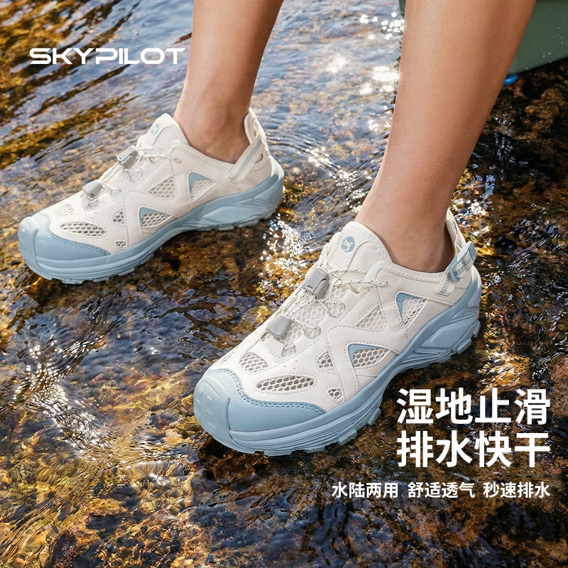 斯柏锐户外溯溪鞋男女通用夏季速干防滑厚底情侣沙滩凉鞋图片