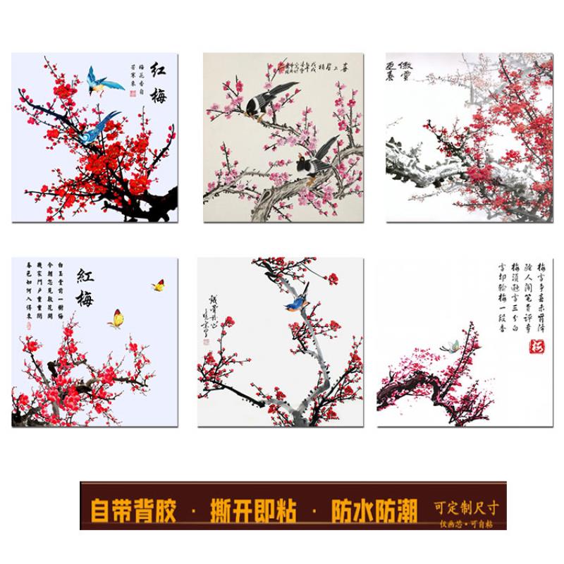 自粘玄关喜上梅梢新中式餐厅酒店装饰壁画正方形梅花鸟玻璃贴画图片