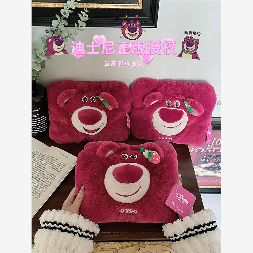 草莓熊热水袋充电防爆正