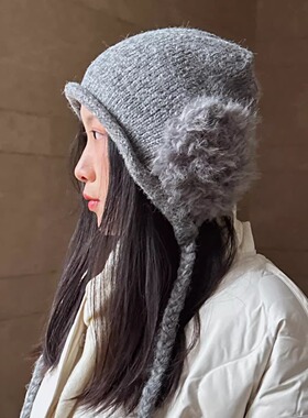 带飘带防风护耳帽灰色洋气显脸小带耳包女士秋冬保暖毛线帽针织帽