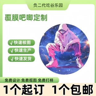 吧唧定制双闪自印马口铁胸章动漫卡通周边二次元谷子金属徽章定做