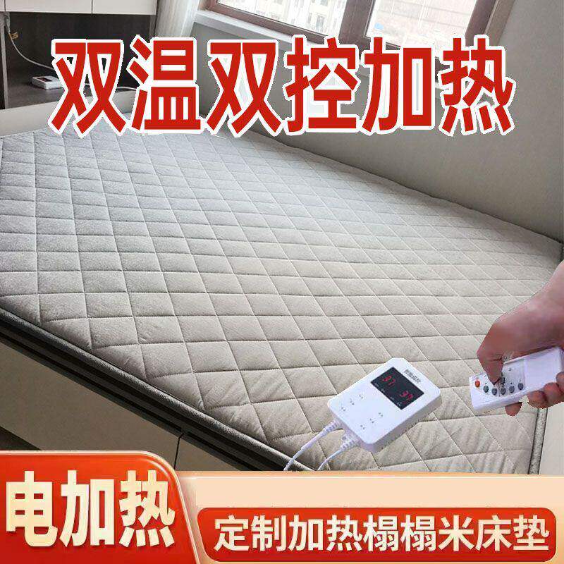 温控加热垫榻榻米垫子定做家用防滑加热床垫电加热炕垫双控石