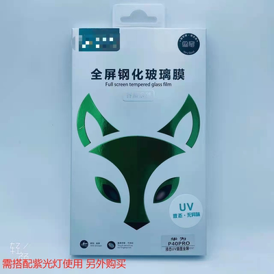 适用于 小米14PRO   UV曲面钢化膜uv液态膜